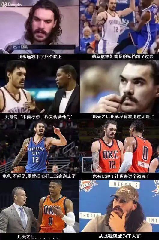 Shams消息，火箭3900万签了！7换1阿杜！