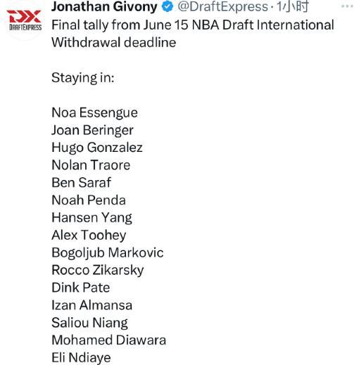 NBA仅剩39人主动参选,杨瀚森注定不会落选!