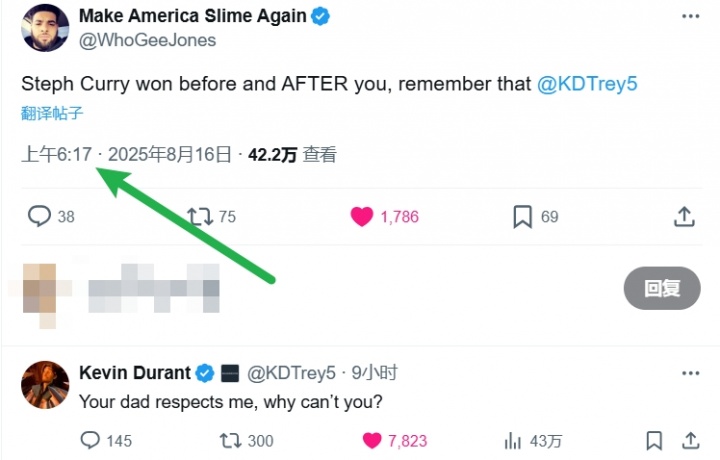 开云线上入口-网友用库里Diss KD！KD光速回复：你爹都尊重我 你咋不行？