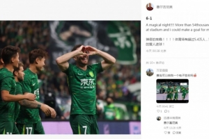 开云网站-塞尔吉尼奥庆祝胜利：6-1，神奇的夜晚！我可以为我的爱人进球！