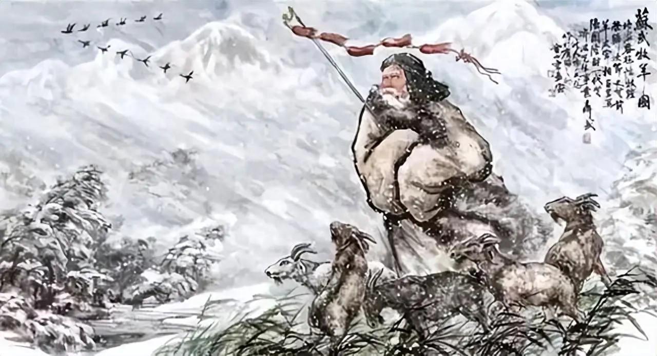 开云登录网址入口-苏武在流放只能吃野菜，为什么不吃羊？匈奴人：给他胆也不敢吃