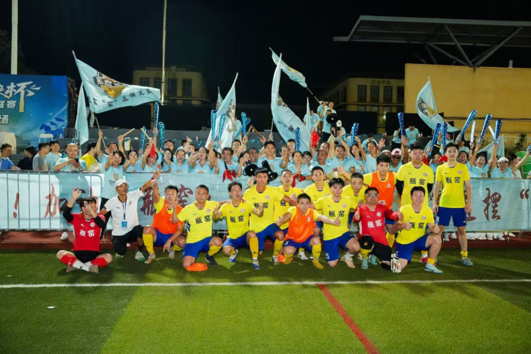 两连胜达成！瓶窑队客场凯旋！
