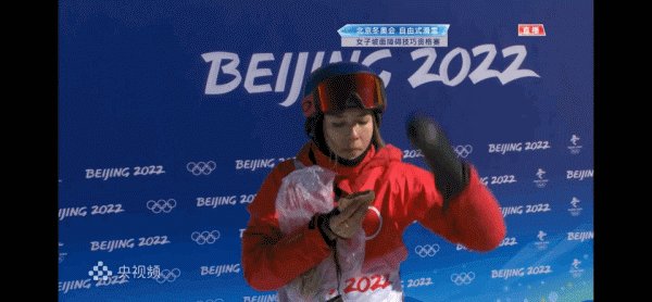 开云线上入口-【手记】跟着谷爱凌奔跑：你把韭菜盒子落山下了...