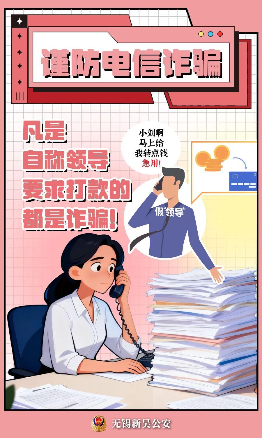 首战无锡VS镇江！2026年苏超赛程正式官宣