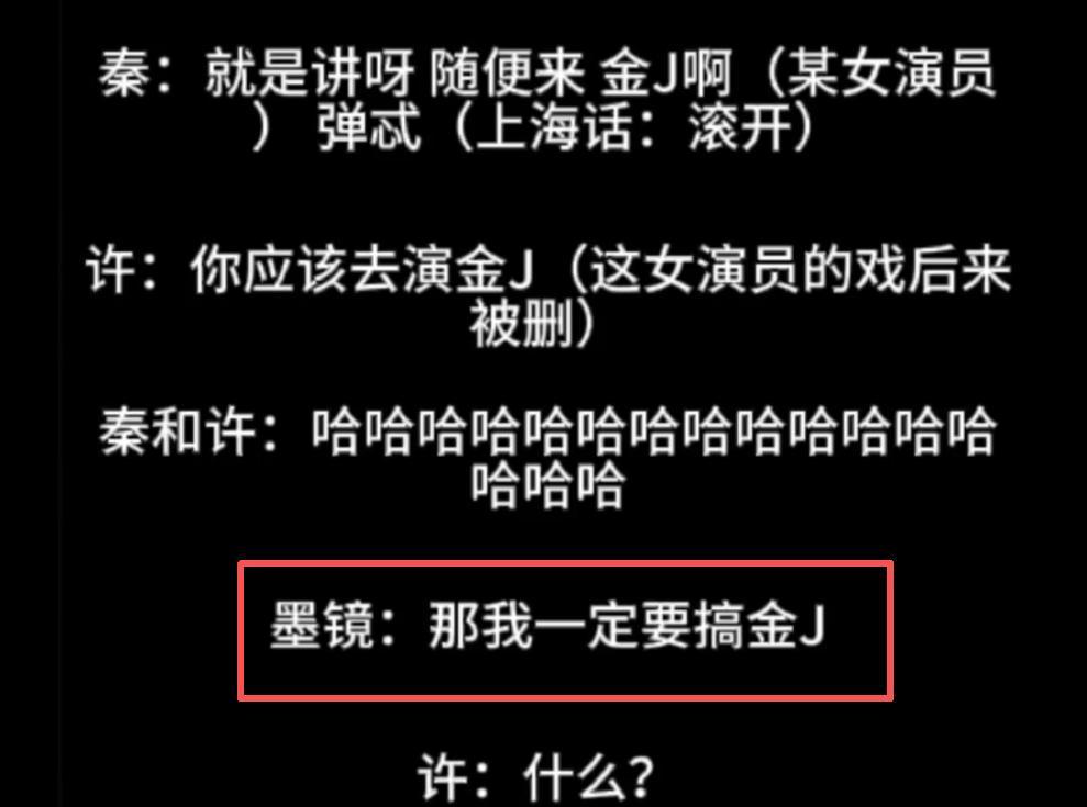 开云网站-陪玩陪睡不够!集体开嫖、舔手指、目无王法,阴暗面彻底藏不住了