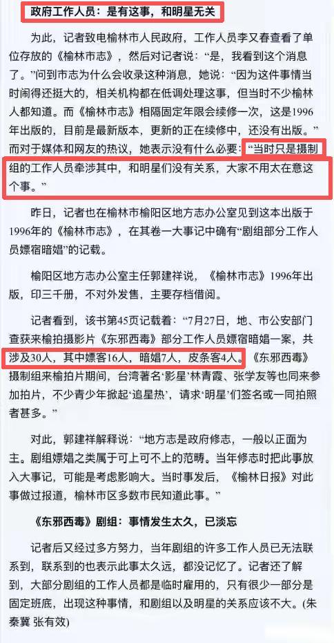 开云网站-陪玩陪睡不够!集体开嫖、舔手指、目无王法,阴暗面彻底藏不住了