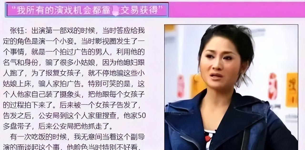 开云网站-陪玩陪睡不够!集体开嫖、舔手指、目无王法,阴暗面彻底藏不住了
