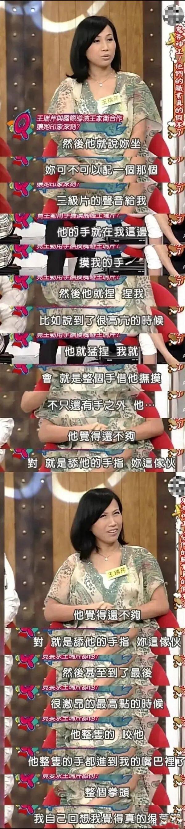 开云网站-陪玩陪睡不够!集体开嫖、舔手指、目无王法,阴暗面彻底藏不住了