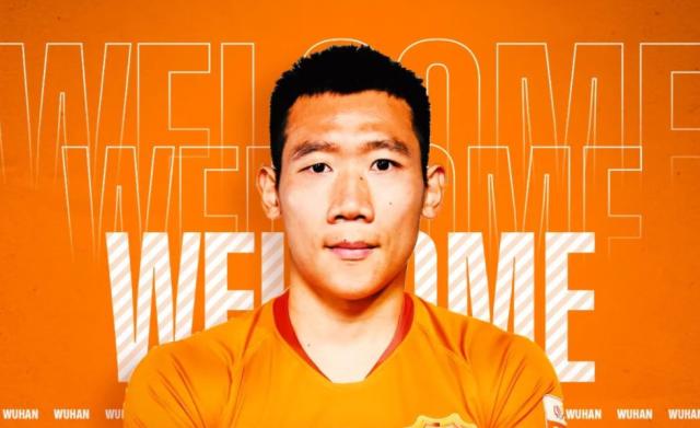 开云网站-官方：武汉队官宣叶重秋和鲁能青训小将加盟