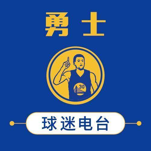 【勇无止境】库里剑指得分王 怀斯曼伤停勇士偷着乐